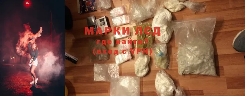 kraken маркетплейс  что такое наркотик  Борисоглебск  Лсд 25 экстази ecstasy 