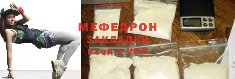 продажа наркотиков  мега вход  Меф mephedrone  Борисоглебск 